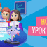 На «Уроке цифры» Яндекс расскажет школьникам о нейросетях и безопасной работе с ними - Министерство цифрового и технологического развития