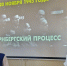 День начала Нюрнбергского процесса -
«Нюрнберг: суд истории» - Базовый медколледж