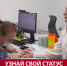 Жителей Третьей Пади зовут провериться на ВИЧ - News.Astv.Ru