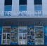 Тематическое фото Денис Таушканов, ИА SakhalinMedia - SakhalinMedia.Ru