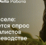 Кадры в растениеводстве: число вакансий в 2025 года увеличилось вдвое - SakhalinMedia.Ru