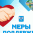 Минсоцзащиты области объявляет о приеме документов на компенсацию расходов для студентов из числа коренных народов - Администрация г.Южно-Сахалинск