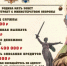 Военная служба по контракту: выплата более 2,5 миллионов рублей, 400 тысяч на ипотеку и возможность списания кредитов - Администрация г.Южно-Сахалинск