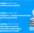 Сахалинская областная детская библиотека приглашает в декабре на мероприятия в рамках программы «Пушкинская карта» - Детская библиотека