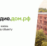 Восстановить исторические объекты - Музейно-мемориальный комплекс Победа