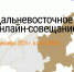 Креативный бизнес Сахалина приглашают на онлайн-встречу по расширению каналов продаж - Центр Мой бизнес