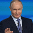 Президент Путин прибыл на форум «Мы вместе» в Москве - Комсомольская Правда