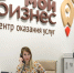 В 2025 году на Сахалине благодаря центру «Мой бизнес» открылось 60 компаний - Правительство Сахалинской области