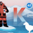 "41 Регион" стал победителем конкурса "Медиабренд" - News.Astv.Ru