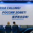 Пять тысяч человек приняли участие в Инвестиционном форуме ВТБ - ТИА Острова