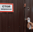 Южносахалинцам напоминают о недопустимости незаконного проникновения на объекты электроэнергетики - Администрация г.Южно-Сахалинск