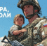 С праздником, Герои Отечества! - Спортивная школа по волейболу