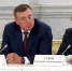 Губернатор Валерий Лимаренко принял участие в работе Совета по стратегическому развитию при президенте России - News.Astv.Ru