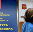 За уклонение от уплаты алиментов осуждена жительница Смирныховского района - ТИА Острова