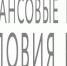Домклик расширяет условия льготной ипотеки для Дальнего Востока и Арктики - SakhalinMedia.Ru