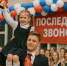 Стало известно, когда продут последний звонок и выпускной в 2026 году - News.Astv.Ru
