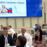 Программа «Герои Сахалина и Курил»: новая жизнь после фронта - возможность принести пользу региону - Администрация г.Южно-Сахалинск