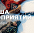 Мероприятия в эти выходные - Туристско-информационный центр