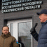 Сахалинскому филиалу Центра "ВОИН" присвоено имя Героя ДНР - SakhalinMedia.Ru
