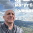 Скрывает сына от матери: сахалинцев просят помочь разыскать мужчину с ребёнком - News.Astv.Ru