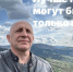 Срочно! Внимание, розыск! - УФССП
