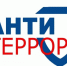 Итоги работы по профилактике терроризма в сфере торговли за 2025 год. - Министерство сельского хозяйства и торговли