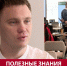 Сахалинский ветеран СВО: "Я понял направление, в котором я хочу работать" - News.Astv.Ru