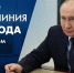 прл - Газета Советский Сахалин