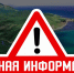 Не забывайте регистрировать свои туристские группы! - Туристско-информационный центр
