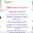 Поздравляем с Новым Годом и Рождеством!!! - Министерство финансов