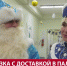Актёры Чехов-центра поздравили с новым годом пациентов детской больницы - News.Astv.Ru