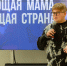 Семейное чтение — в центре внимания: подведены итоги VIII творческого конкурса «Читающая мама — читающая страна 2026» - СахОУНБ