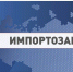 Актуализирован перечень средств измерений отечественного производства - Центр Мой бизнес