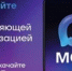 Как квартиросъемщику присоединиться к чату дома в МАХ? - Госжилинспекция