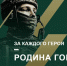 Военная служба по контракту: выплата более 2,5 миллионов рублей и возможность списания кредитов - Администрация г.Южно-Сахалинск