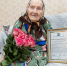 Оптимизм и любовь семьи: южносахалинка Мария Ковганова отмечает 102-й день рождения - Администрация г.Южно-Сахалинск