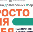 Инвестиции в будущее: южносахалинцам напоминают о государственной программе создания личного капитала - Администрация г.Южно-Сахалинск