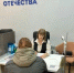 Специалисты Государственного юридического бюро провели прием граждан в филиале государственного фонда «Защитники Отечества» - Агентство по обеспечению деятельности мировых судей Сахалинской области