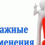 Изменения в экологической отчетности за 2025 год - Министерство экологии