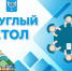 Южносахалинцам расскажут о процедуре оформления разрешений на проведение земляных работ - Администрация г.Южно-Сахалинск