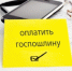 Внимание участников алкогольного рынка! - Министерство сельского хозяйства и торговли