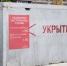 В Белгороде произошел самый массированный обстрел ВСУ - Комсомольская Правда