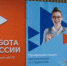 Более 9 тыс. подростков трудоустроились с помощью Кадрового центра Сахалинской области в 2025 году - Агентство по труду и занятости населения