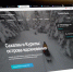 Почему стоит воспользоваться сайтом Gosakhalin.ru? - Туристско-информационный центр