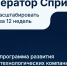 Жителей Сахалинской области приглашают принять участие в "Спринт 2.0" - Министерство цифрового и технологического развития