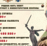 Поддержка и гарантии от государства: военнослужащим по контракту предоставляют полный соцпакет и достойное денежное довольствие - Администрация г.Южно-Сахалинск