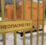 Газификация Макаровского муниципального округа стремительно развивается - Министерство энергетики