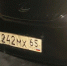 Очевидица: автохам на Lexus рассекал по дорожкам Дагинских термальных источников - News.Astv.Ru