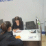 Специалисты Государственного юридического бюро провели прием граждан в филиале государственного фонда «Защитники Отечества» - Агентство по обеспечению деятельности мировых судей Сахалинской области