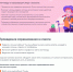 Стартовала Всероссийская онлайн-олимпиада по окружающему миру и экологии - Минкультуры Сахалинской области